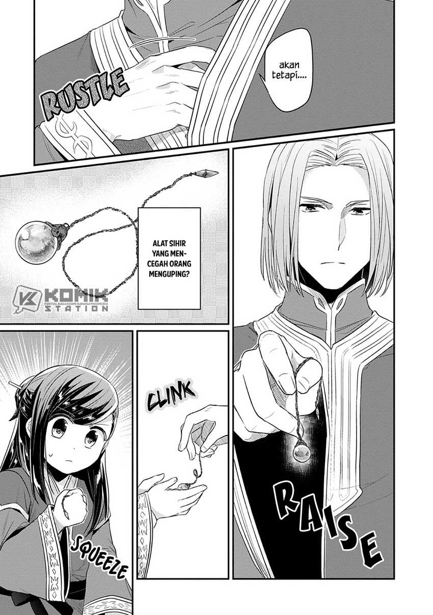 Honzuki no Gekokujou: Part 2